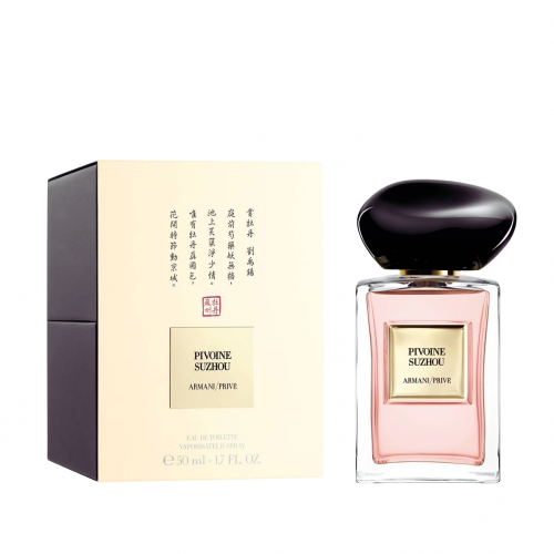 Pivoine Suzhou Giorgio Armani (розпив), в т.ч. атом. мет. оберт, 8 ml НФ-000295218