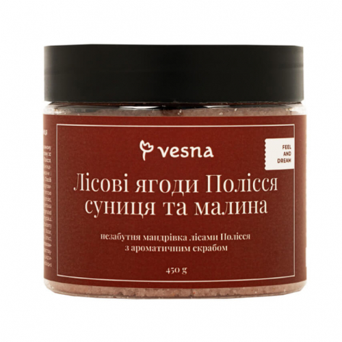 Vesna Солевой скраб Лесные ягоды Полесья. Земляника и малина, 450 ml