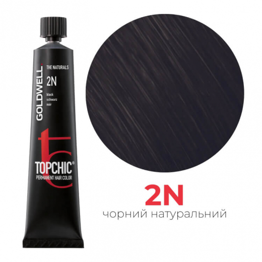 Стійка професійна фарба для волосся Goldwell Topchic Hair Color Coloration 2N чорний, 60мл
