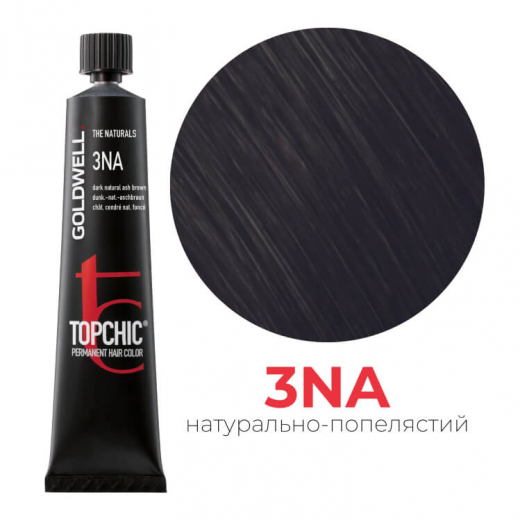 Стойкая профессиональная краска для волос Goldwell Topchic Hair Color Coloration 3NA темный натуральный пепельный коричневый, 60мл 