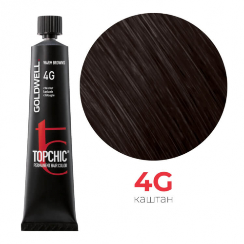 Стойкая профессиональная краска для волос Goldwell Topchic Hair Color Coloration 4-G каштановый, 60мл