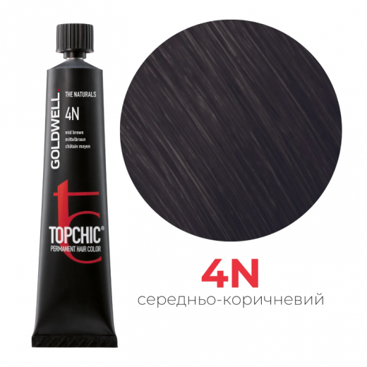 Стійка професійна фарба для волосся Goldwell Topchic Hair Color Coloration 4N середній коричневий, 60мл