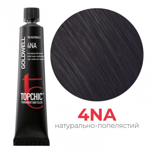 Стойкая профессиональная краска для волос Goldwell Topchic Hair Color Coloration 4NA средний натуральный пепельный коричневый, 60мл 