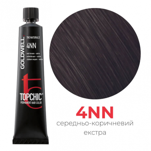 Стойкая профессиональная краска для волос Goldwell Topchic Hair Color Coloration 4NN средний коричневый экстра, 60мл 