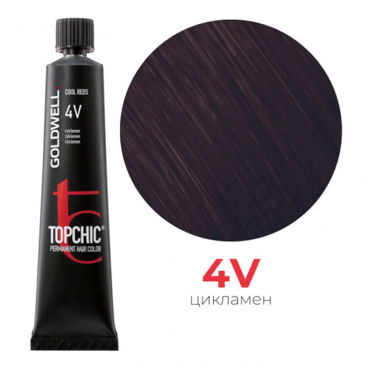 Стійка професійна фарба для волосся Goldwell Topchic Hair Color Coloration 4V цикламен, 60мл