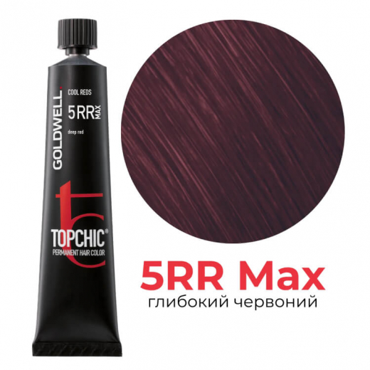 Стійка професійна фарба для волосся Goldwell Topchic Hair Color Coloration 5RR MAX глибокий червоний, 60мл