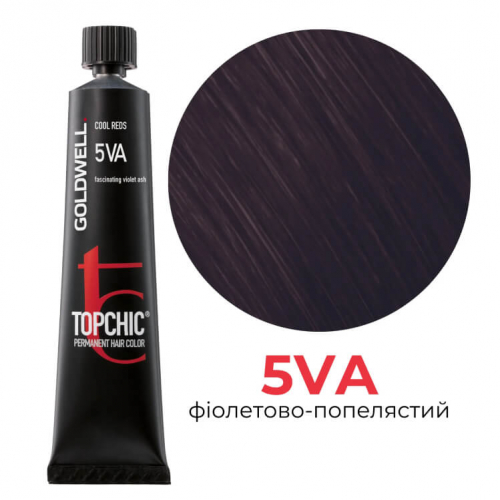 Стійка професійна фарба для волосся Goldwell Topchic Hair Color Coloration 5VA світлий коричневий фіолетовий попелястий, 60мл