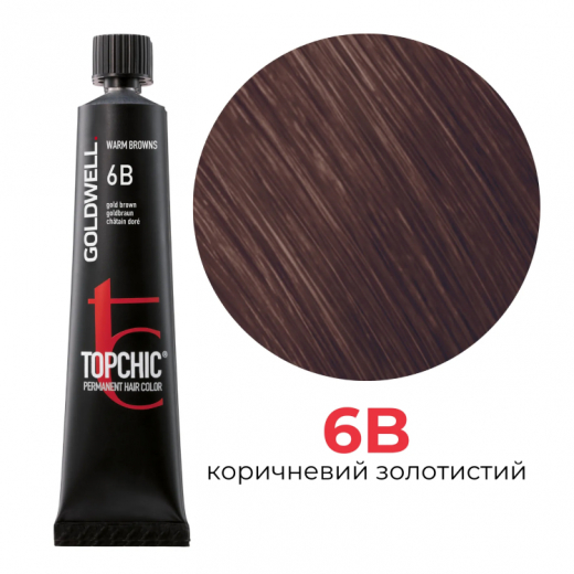 Стійка професійна фарба для волосся Goldwell Topchic Hair Color Coloration 6B золотистий коричневий, 60мл