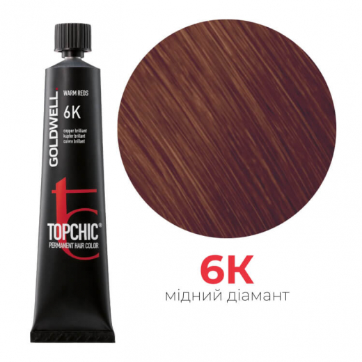 Стійка професійна фарба для волосся Goldwell Topchic Hair Color Coloration 6K мідний блискучий, 60мл