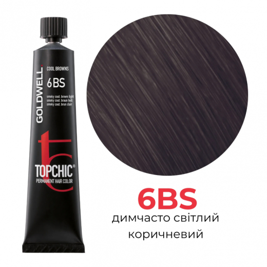 Стійка професійна фарба для волосся Goldwell Topchic Hair Color Coloration 6BS коричневий сріблястий, 60мл