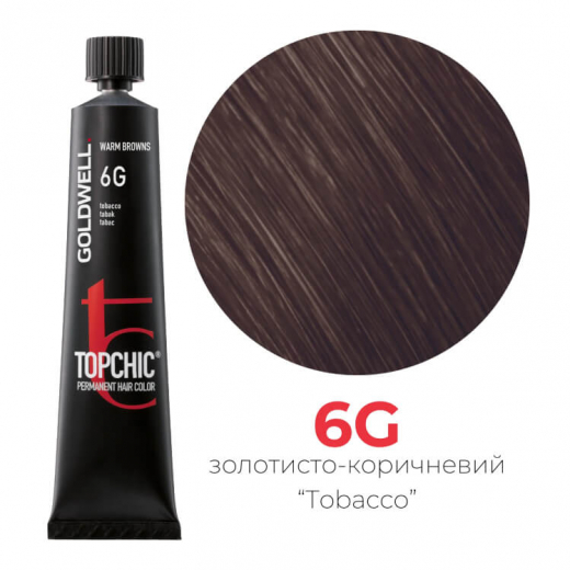 Стойкая профессиональная краска для волос Goldwell Topchic Hair Color Coloration 6G табак, 60мл 