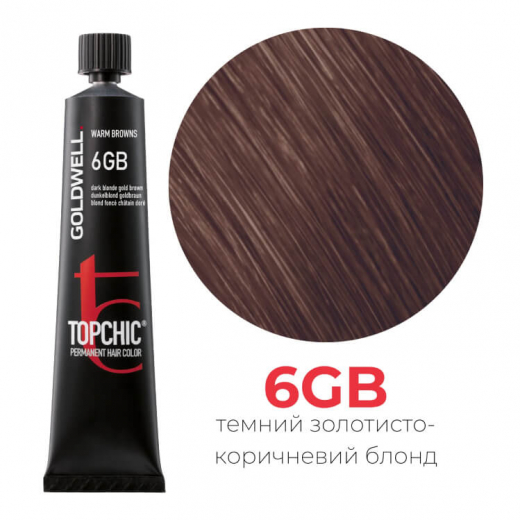 Стійка професійна фарба для волосся Goldwell Topchic Hair Color Coloration 6GB темний блондин золотисто коричневий, 60мл