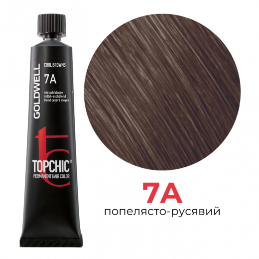 Стійка професійна фарба для волосся Goldwell Topchic Hair Color Coloration 7A середній попелястий блондин, 60мл