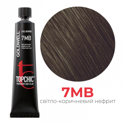 Стійка професійна фарба для волосся Goldwell Topchic Hair Color Coloration 7MB світлий нефритовий коричневий, 60мл