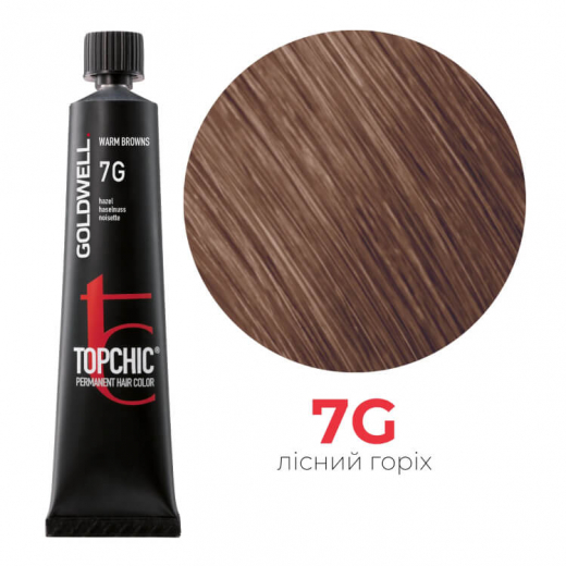 Стойкая профессиональная краска для волос Goldwell Topchic Hair Color Coloration 7G орешник, 60мл 