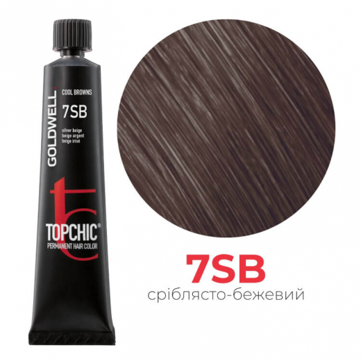 Стійка професійна фарба для волосся Goldwell Topchic Hair Color Coloration 7SB сріблястий бежевий, 60мл