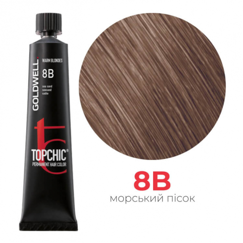 Стійка професійна фарба для волосся Goldwell Topchic Hair Color Coloration 8B морський пісок, 60мл