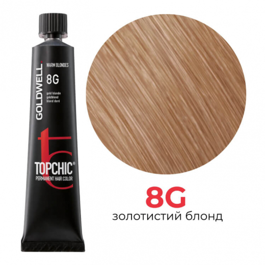 Стійка професійна фарба для волосся Goldwell Topchic Hair Color Coloration 8G золотистий блондин, 60мл