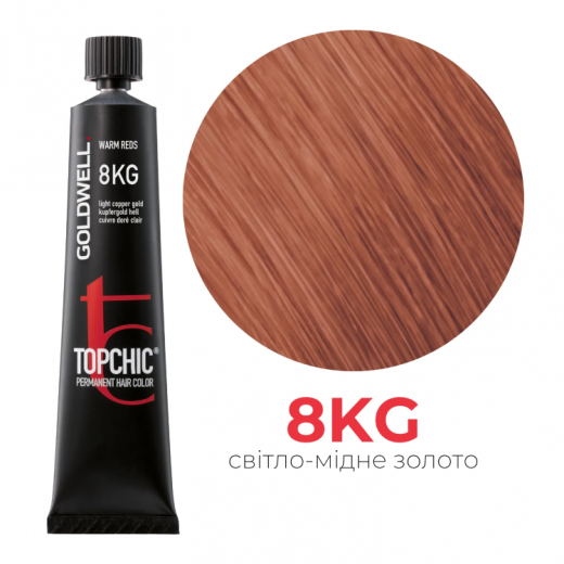 Стойкая профессиональная краска для волос Goldwell Topchic Hair Color Coloration 8KG светло-медное золото, 60мл 