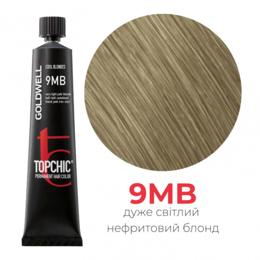 Стойкая профессиональная краска для волос Goldwell Topchic Hair Color Coloration 9MB очень светлый нефритовый блондин, 60мл 