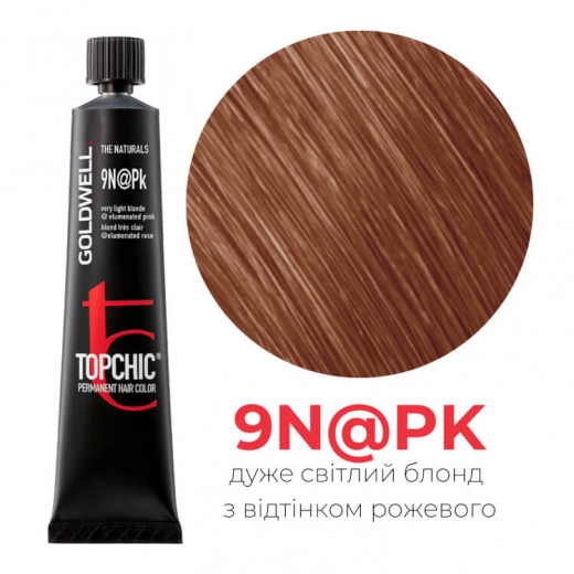 Стойкая профессиональная краска для волос Goldwell Topchic Hair Color Coloration 9N@PK очень светлый элюминированный блондин розовый, 60мл 