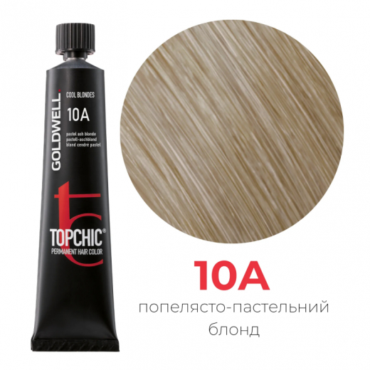 Стойкая профессиональная краска для волос Goldwell Topchic Hair Color Coloration 10A пастельный пепельный блондин, 60мл 