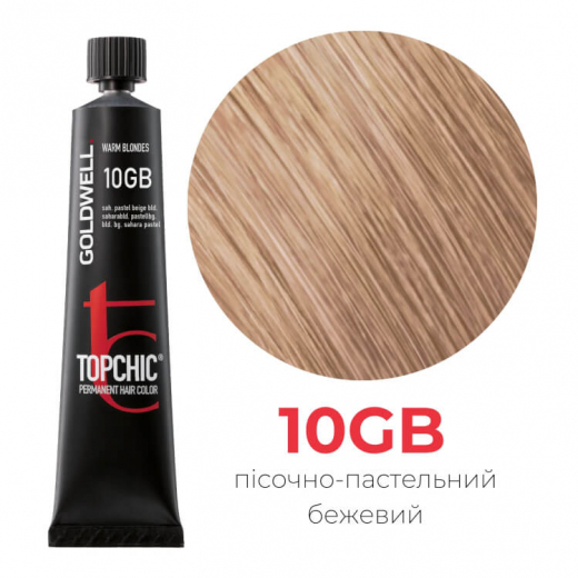 Стійка професійна фарба для волосся Goldwell Topchic Hair Color Coloration 10GB сахара пастельний бежевий блондин, 60мл