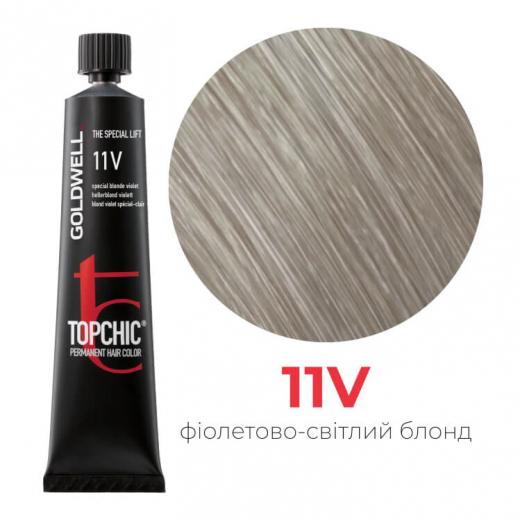 Стійка професійна фарба для волосся Goldwell Topchic Hair Color Coloration 11V спеціальний фіолетовий блондин, 60мл