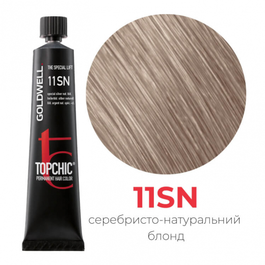 Стійка професійна фарба для волосся Goldwell Topchic Hair Color Coloration 11SN спеціальний сріблястий натуральний блондин, 60мл