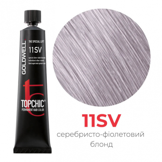 Стойкая профессиональная краска для волос Goldwell Topchic Hair Color Coloration 11SV специальный серебристо-фиолетовый блондин, 60мл 