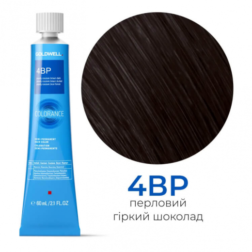 Тонувальна стійка фарба для волосся Goldwell Colorance Color Infuse Hair Color 4-BP перловий гіркий шоколад, 60 мл