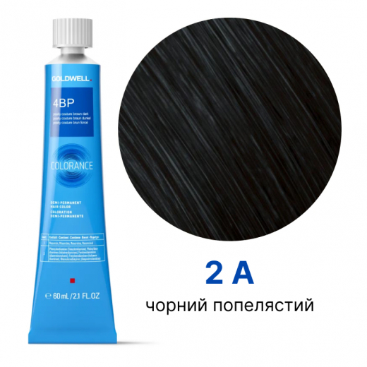 Тонувальна стійка фарба для волосся Goldwell Colorance Color Infuse Hair Color 2-A чорний попелястий, 60 мл