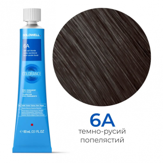 Тонирующая стойкая краска для волос Goldwell Colorance Color Infuse Hair Color 6A темно-русый пепельный, 60 мл