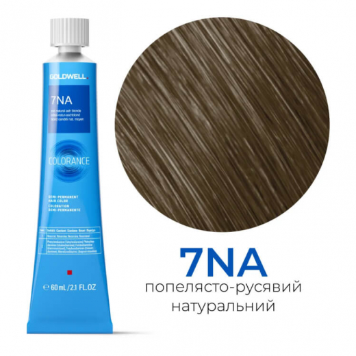 Тонувальна стійка фарба для волосся Goldwell Colorance Color Infuse Hair Color 7NA попелясто-русявий натуральний, 60 мл