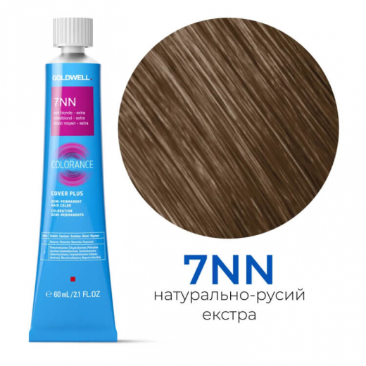 Тонувальна стійка фарба для волосся Goldwell Colorance Color Infuse Hair Color 7NN натурально-русий екстра, 60 мл