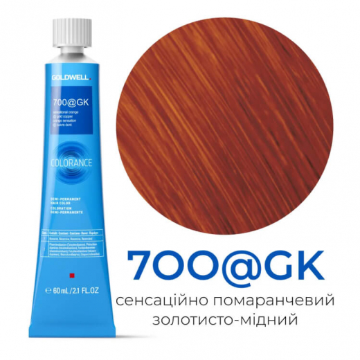 Тонирующая стойкая краска для волос Goldwell Colorance Color Infuse Hair Color 700@GK сенсационно оранжевый золотисто-медный, 60 мл