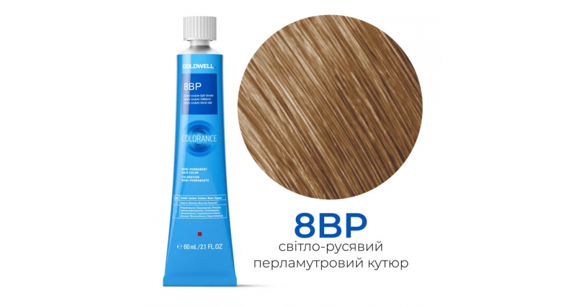 Купить Тонирующая стойкая краска для волос Goldwell Colorance Color ...