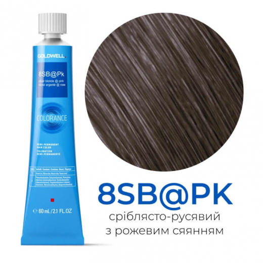 Тонирующая стойкая краска для волос Goldwell Colorance Color Infuse Hair Color 8SB@PK серебристо-русый с розовым сиянием, 60 мл