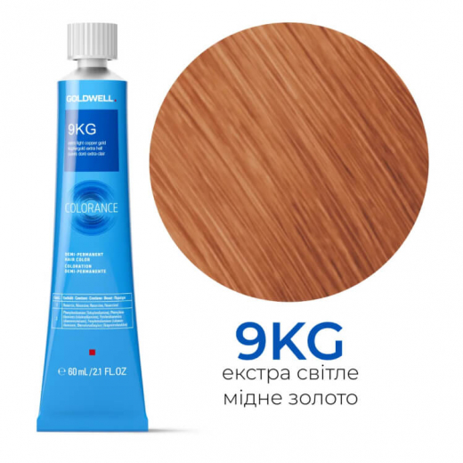 Тонирующая стойкая краска для волос Goldwell Colorance Color Infuse Hair Color 9KG экстра светлое медное золото, 60 мл