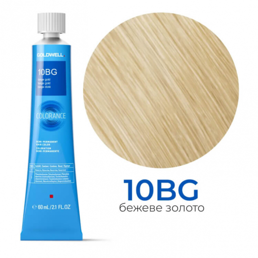 Тонирующая стойкая краска для волос Goldwell Colorance Color Infuse Hair Color 10BG бежевое золото, 60 мл