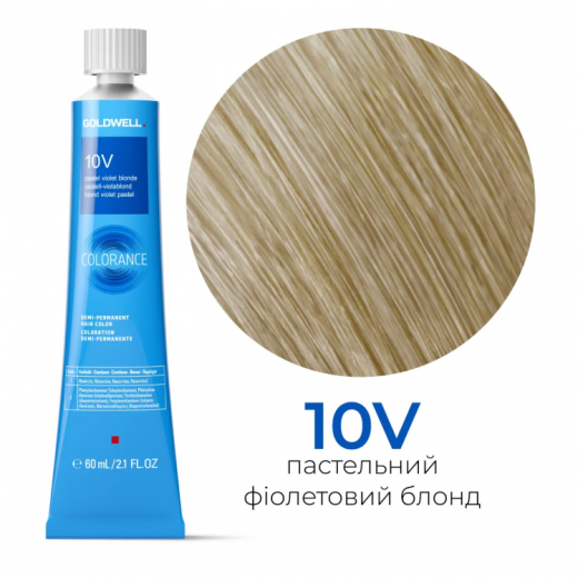 Тонувальна стійка фарба для волосся Goldwell Colorance Color Infuse Hair Color 10V пастельний фіолетовий блонд, 60 мл