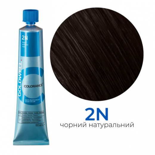 Тонувальна стійка фарба для волосся Goldwell Colorance Color Infuse Hair Color 2N чорний натуральний, 60 мл