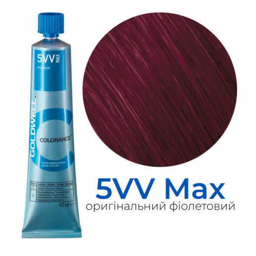 Тонирующая стойкая краска для волос Goldwell Colorance Color Infuse Hair Color 5VV Max оригинальный фиолетовый, 60 мл