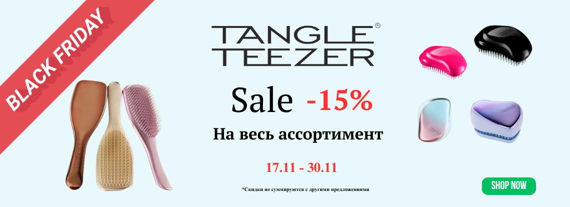 Tangle Tezeer