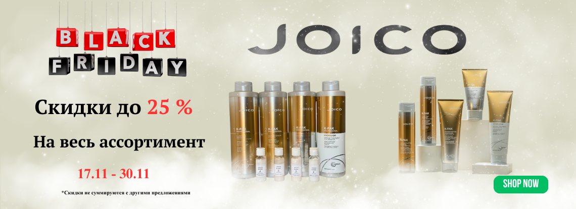 Joico