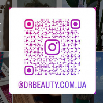 Зачем подписываться на Instagram Dr Beauty?