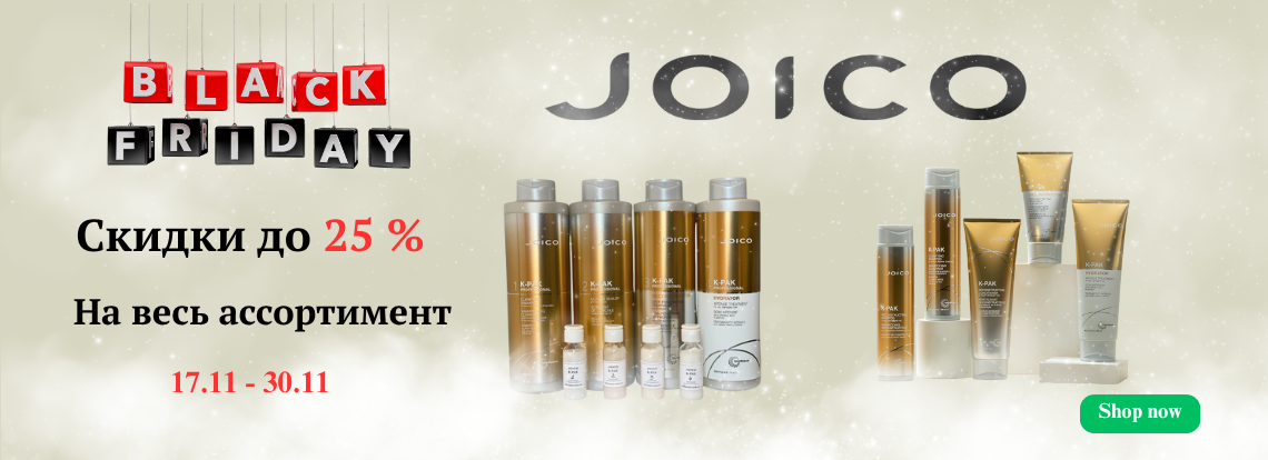 Joico