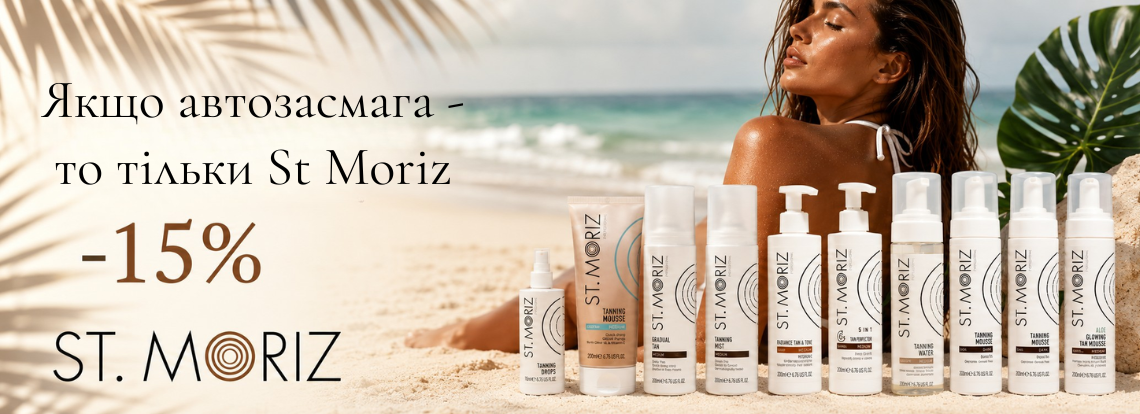 St Moriz