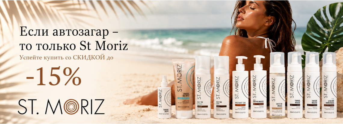St_Moriz