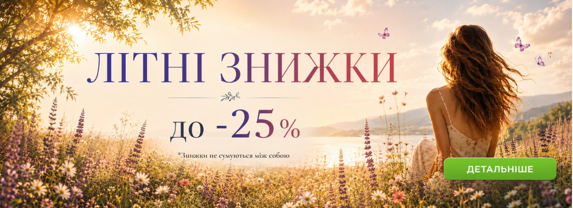 summer discounts